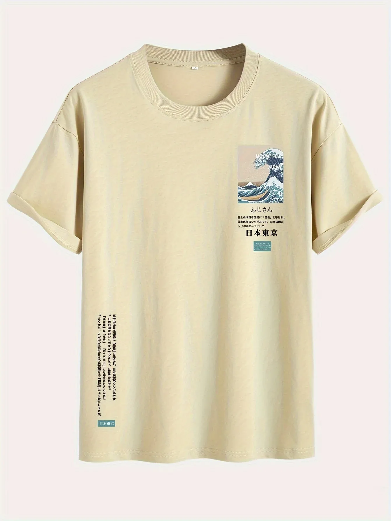 Niels | 100% katoenen T-shirt met zeegrafische print